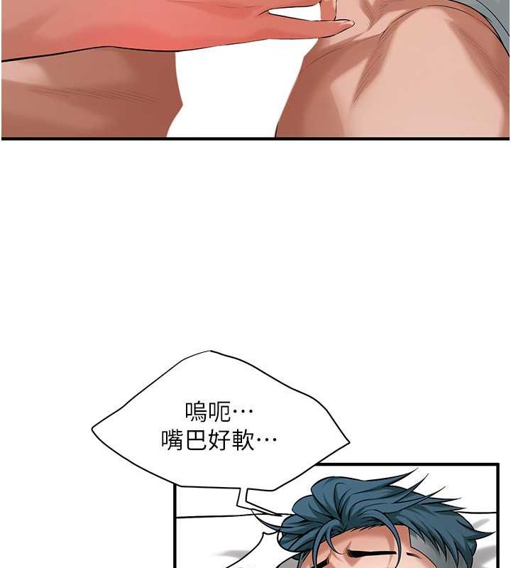 第56话-妳今天好积极 - 第89.jpg页