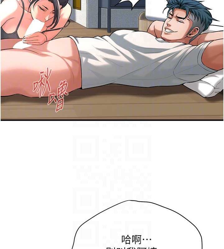 第56话-妳今天好积极 - 第97.jpg页