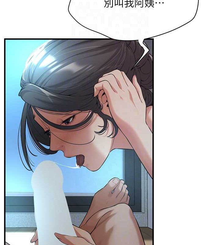 第56话-妳今天好积极 - 第98.jpg页