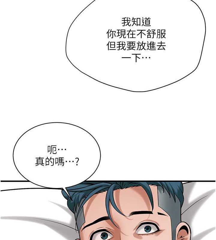 第56话-妳今天好积极 - 第101.jpg页