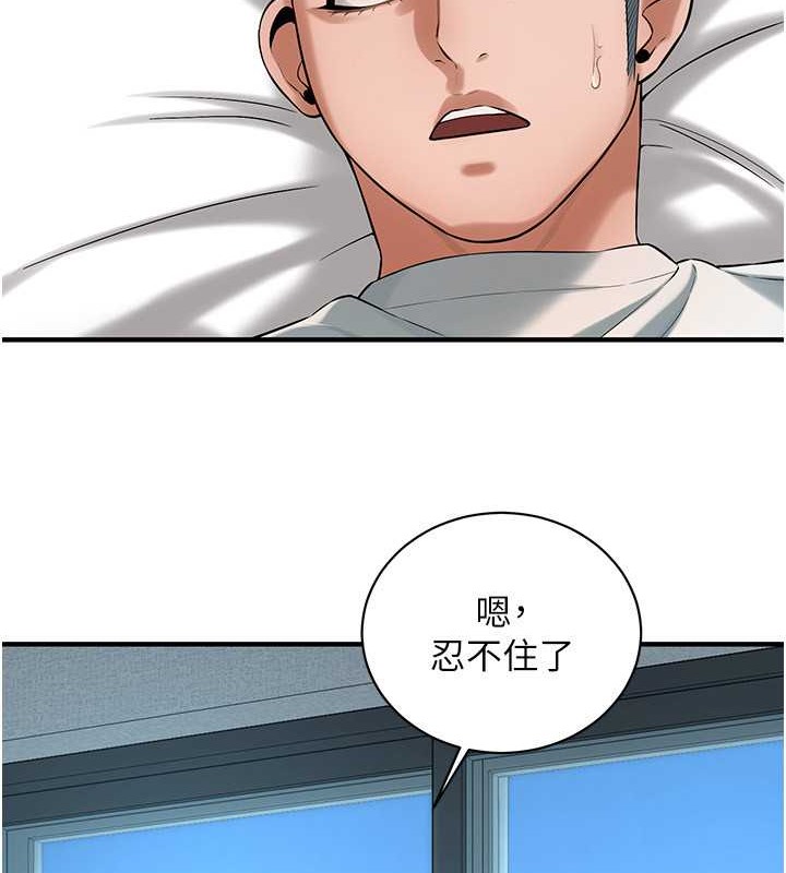第56话-妳今天好积极 - 第102.jpg页