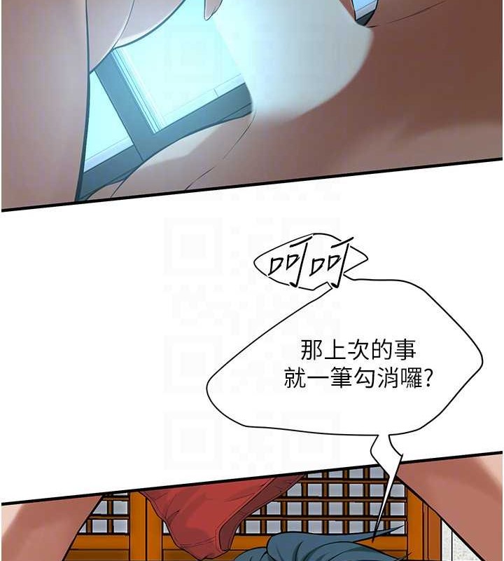 第56话-妳今天好积极 - 第108.jpg页