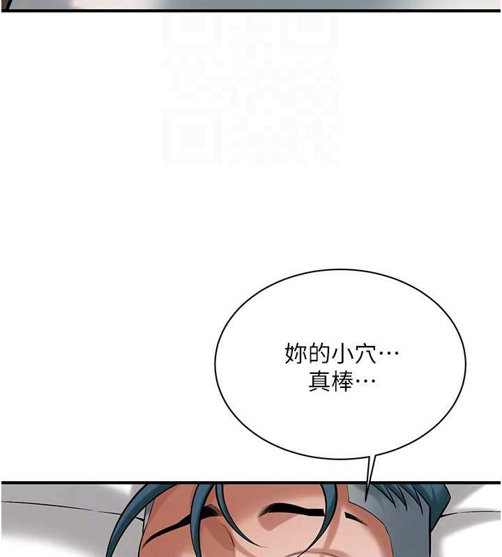 第56话-妳今天好积极 - 第118.jpg页