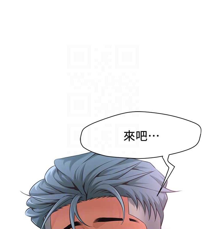 第56话-妳今天好积极 - 第124.jpg页