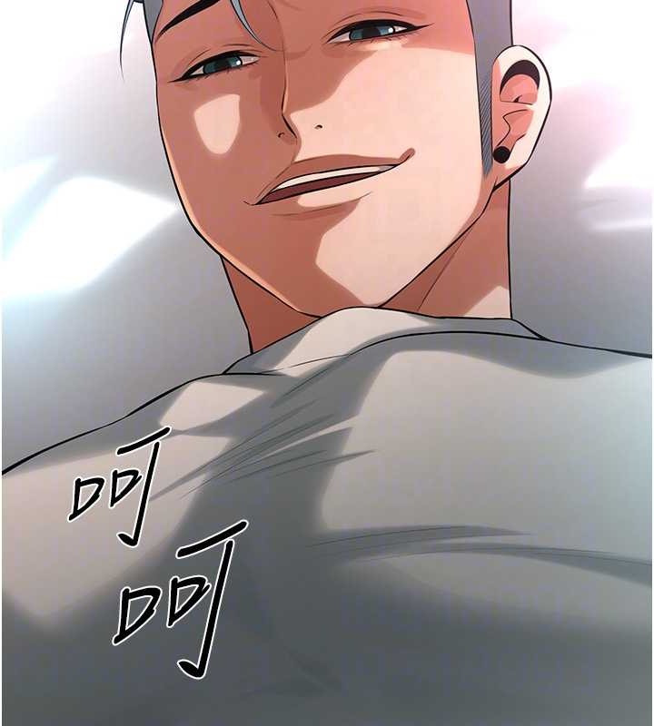 第56话-妳今天好积极 - 第125.jpg页