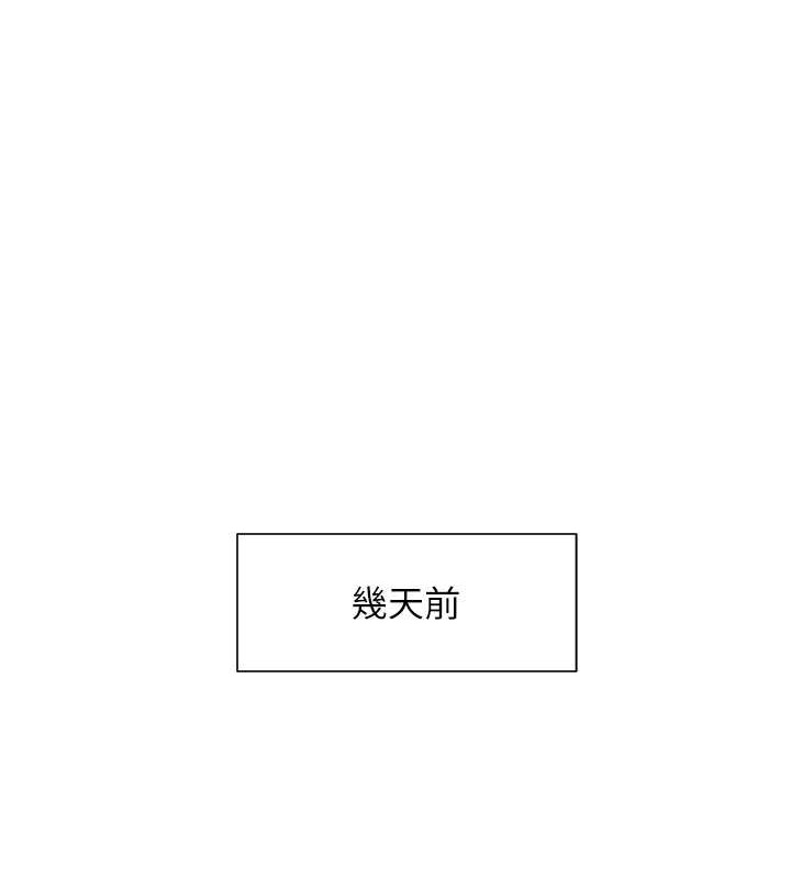 第44话-大炮!我被上了…对不起!! - 第1.jpg页