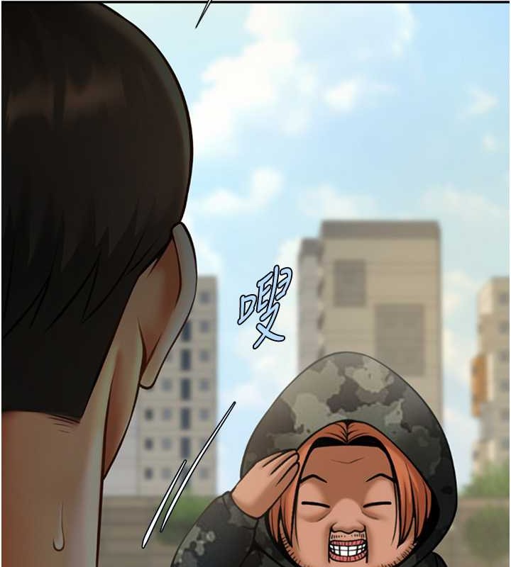 第44话-大炮!我被上了…对不起!! - 第4.jpg页