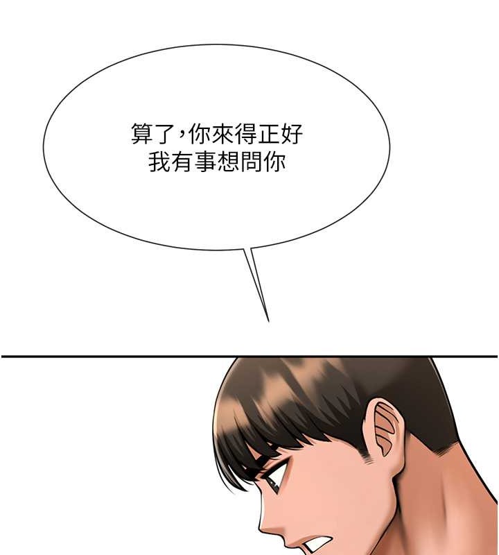 第44话-大炮!我被上了…对不起!! - 第7.jpg页