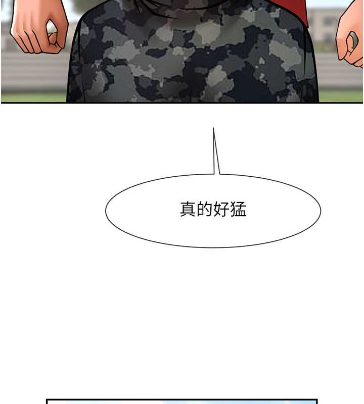 第44话-大炮!我被上了…对不起!! - 第12.jpg页
