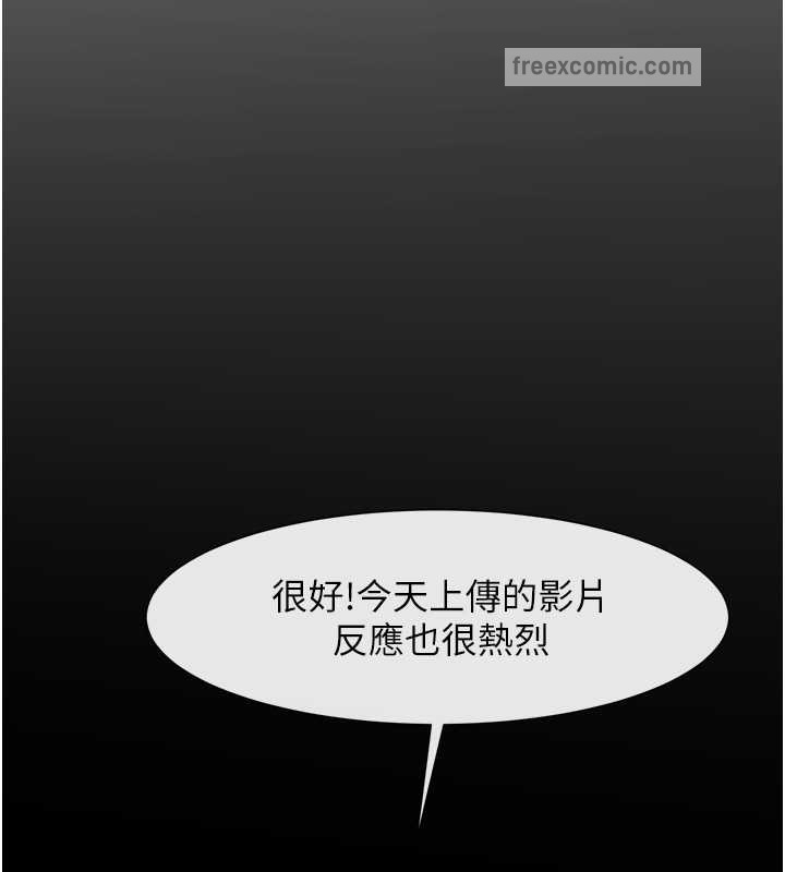 第44话-大炮!我被上了…对不起!! - 第20.jpg页