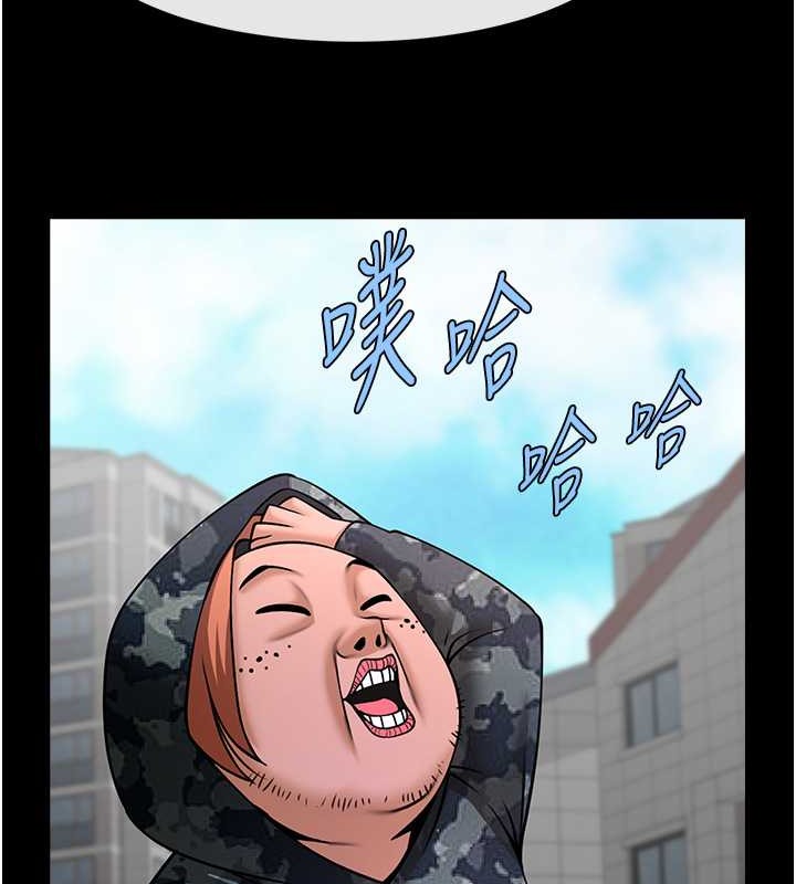 第44话-大炮!我被上了…对不起!! - 第22.jpg页