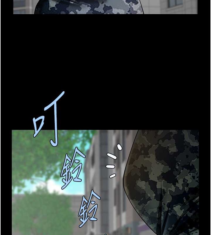 第44话-大炮!我被上了…对不起!! - 第23.jpg页