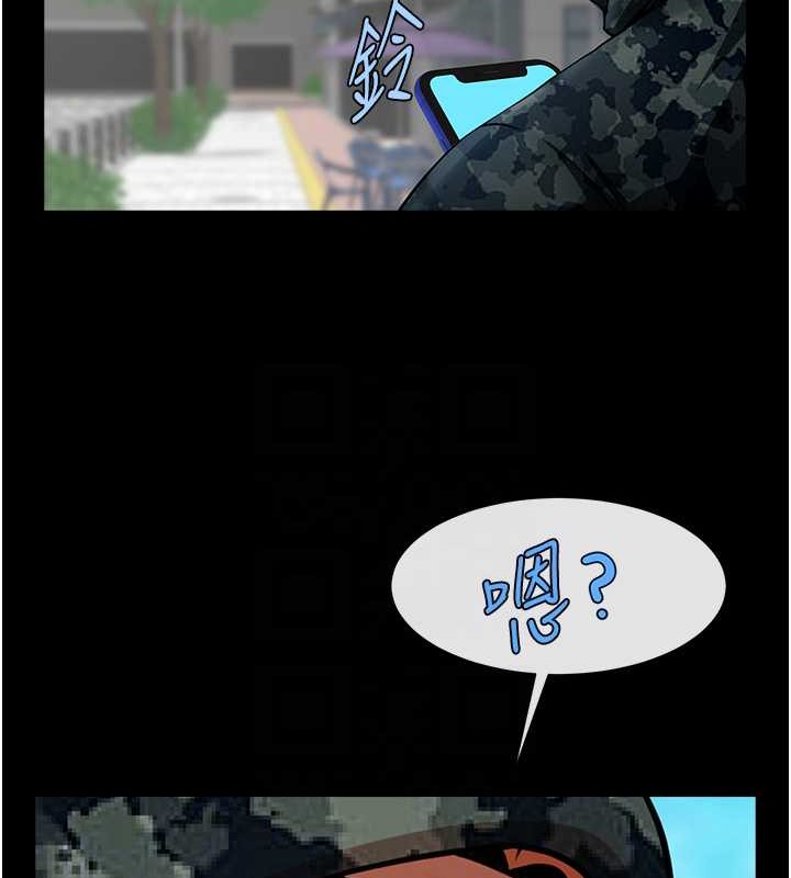 第44话-大炮!我被上了…对不起!! - 第24.jpg页