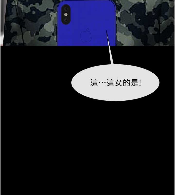 第44话-大炮!我被上了…对不起!! - 第27.jpg页