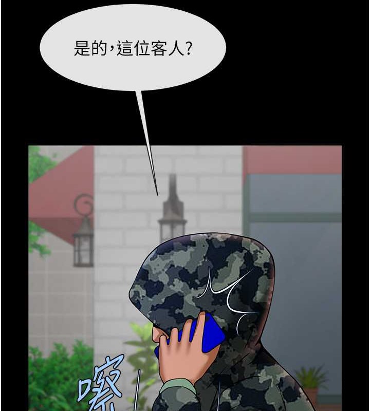 第44话-大炮!我被上了…对不起!! - 第28.jpg页