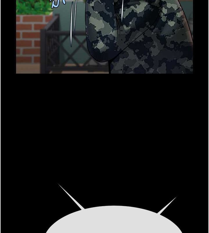 第44话-大炮!我被上了…对不起!! - 第29.jpg页
