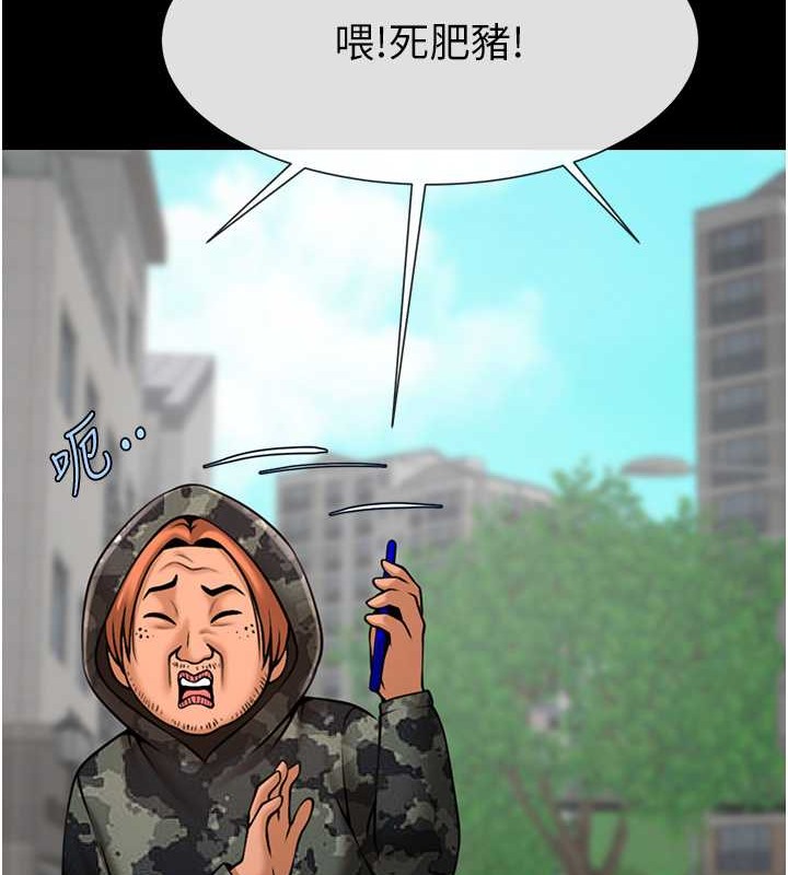 第44话-大炮!我被上了…对不起!! - 第30.jpg页