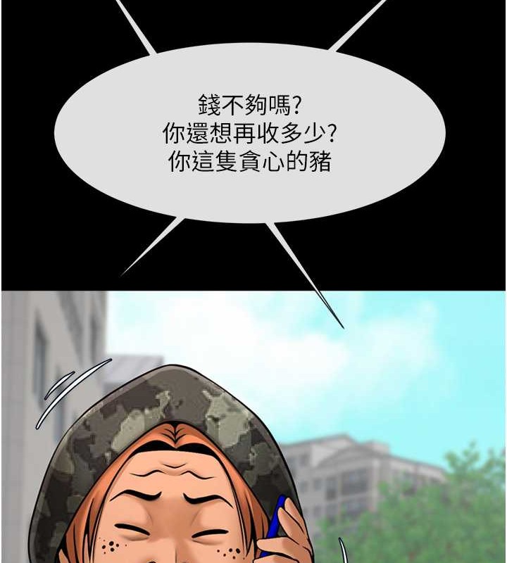 第44话-大炮!我被上了…对不起!! - 第32.jpg页