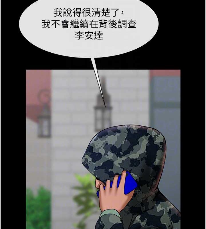 第44话-大炮!我被上了…对不起!! - 第37.jpg页
