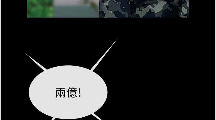 第44话-大炮!我被上了…对不起!! - 第38.jpg页