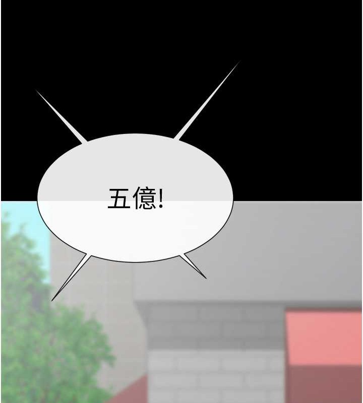 第44话-大炮!我被上了…对不起!! - 第41.jpg页
