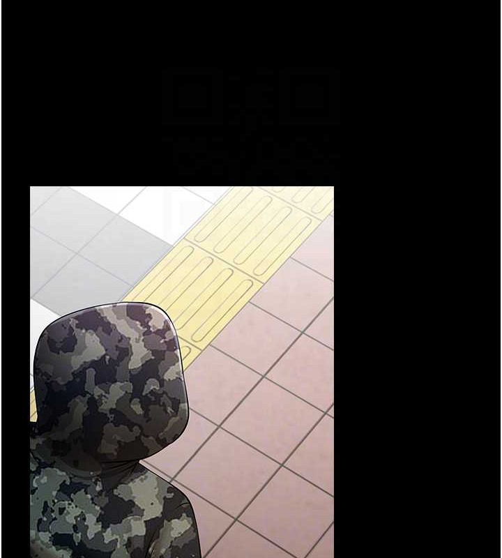 第44话-大炮!我被上了…对不起!! - 第46.jpg页