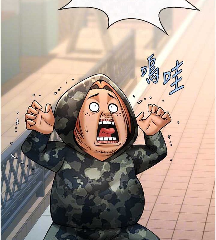 第44话-大炮!我被上了…对不起!! - 第48.jpg页
