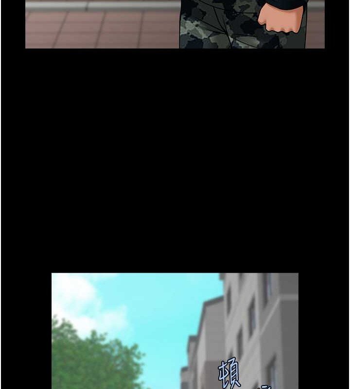第44话-大炮!我被上了…对不起!! - 第51.jpg页