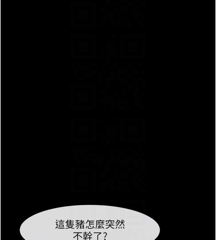 第44话-大炮!我被上了…对不起!! - 第56.jpg页