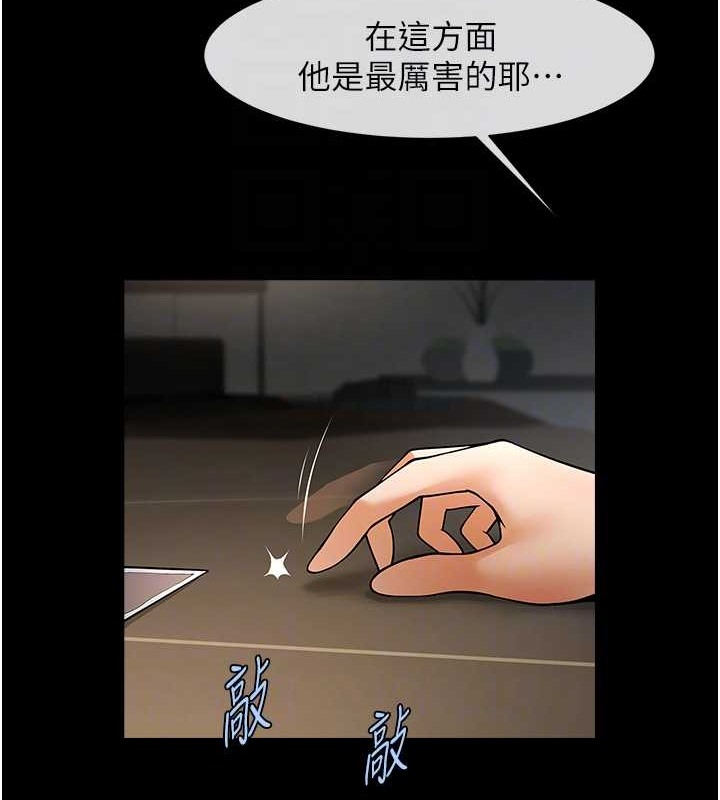 第44话-大炮!我被上了…对不起!! - 第58.jpg页