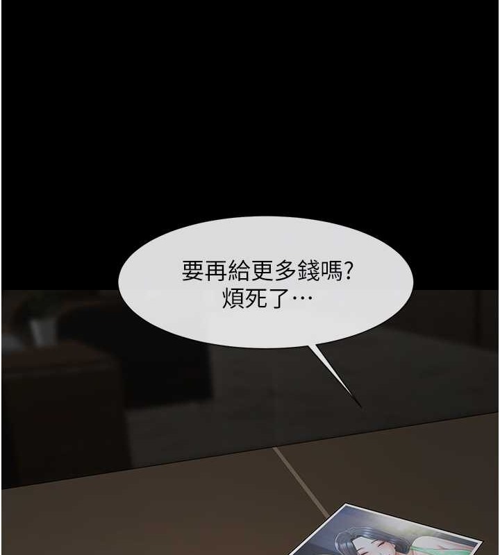 第44话-大炮!我被上了…对不起!! - 第59.jpg页