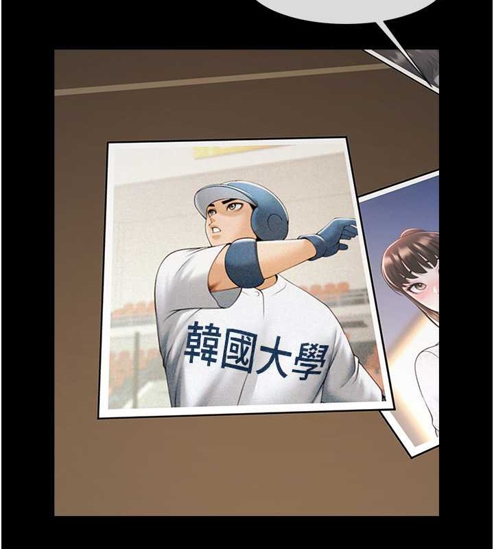 第44话-大炮!我被上了…对不起!! - 第61.jpg页
