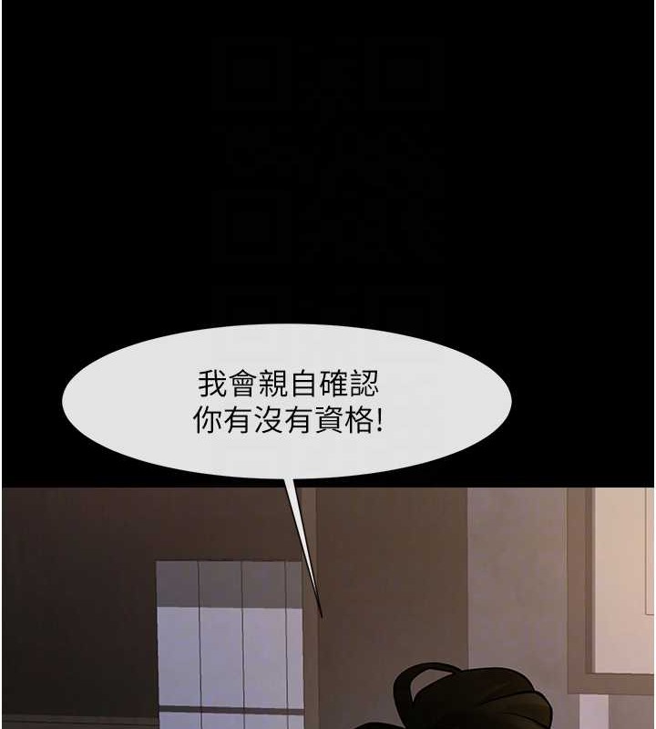 第44话-大炮!我被上了…对不起!! - 第62.jpg页
