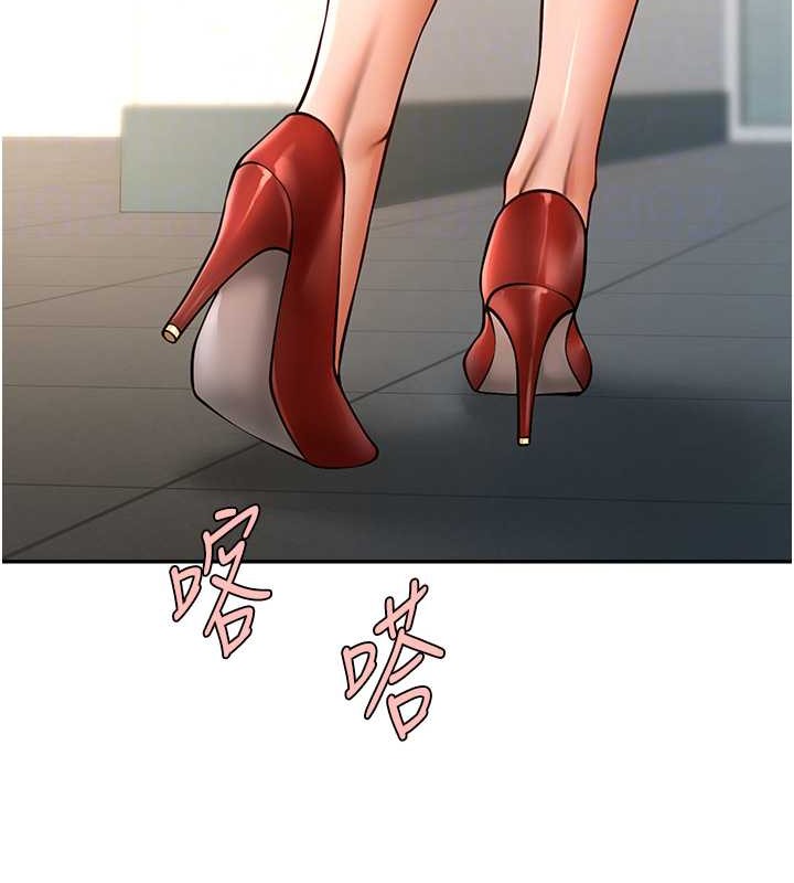 第44话-大炮!我被上了…对不起!! - 第71.jpg页