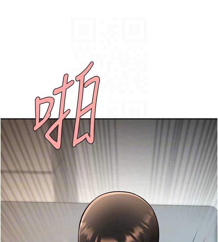 第44话-大炮!我被上了…对不起!! - 第72.jpg页