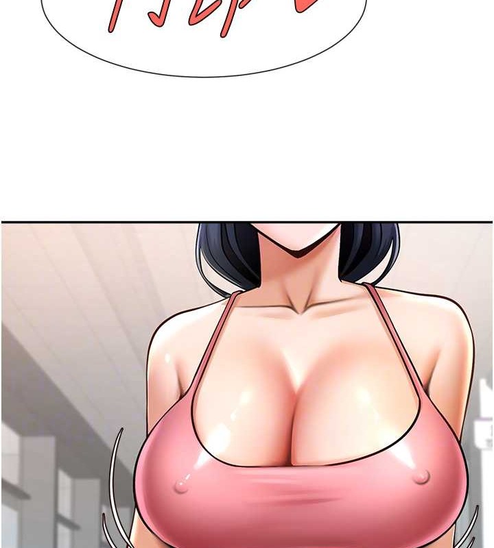 第44话-大炮!我被上了…对不起!! - 第75.jpg页