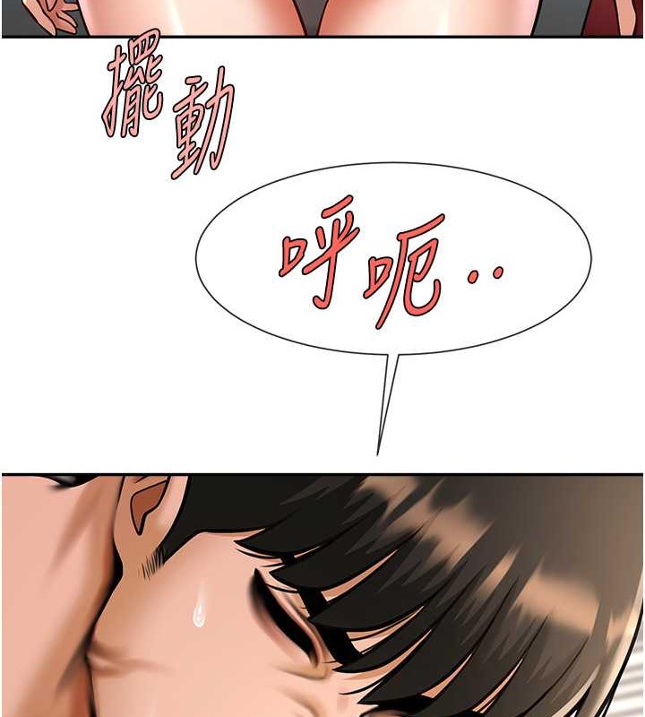 第44话-大炮!我被上了…对不起!! - 第77.jpg页