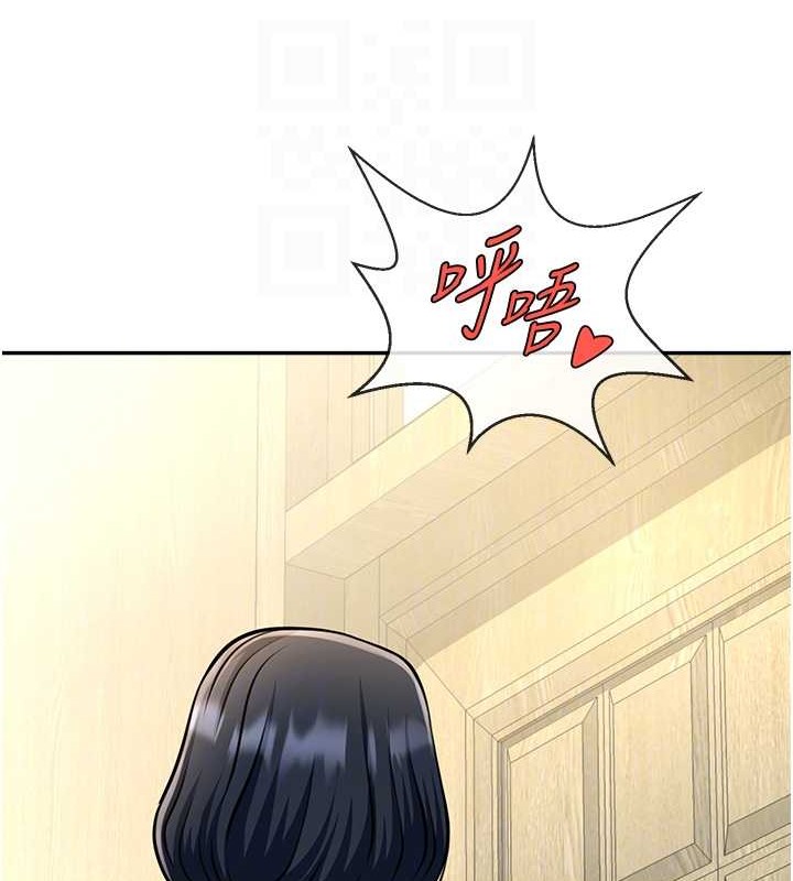 第44话-大炮!我被上了…对不起!! - 第81.jpg页