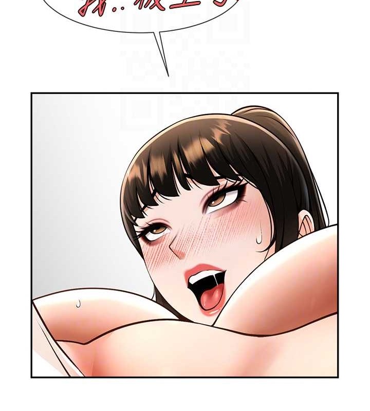 第44话-大炮!我被上了…对不起!! - 第93.jpg页