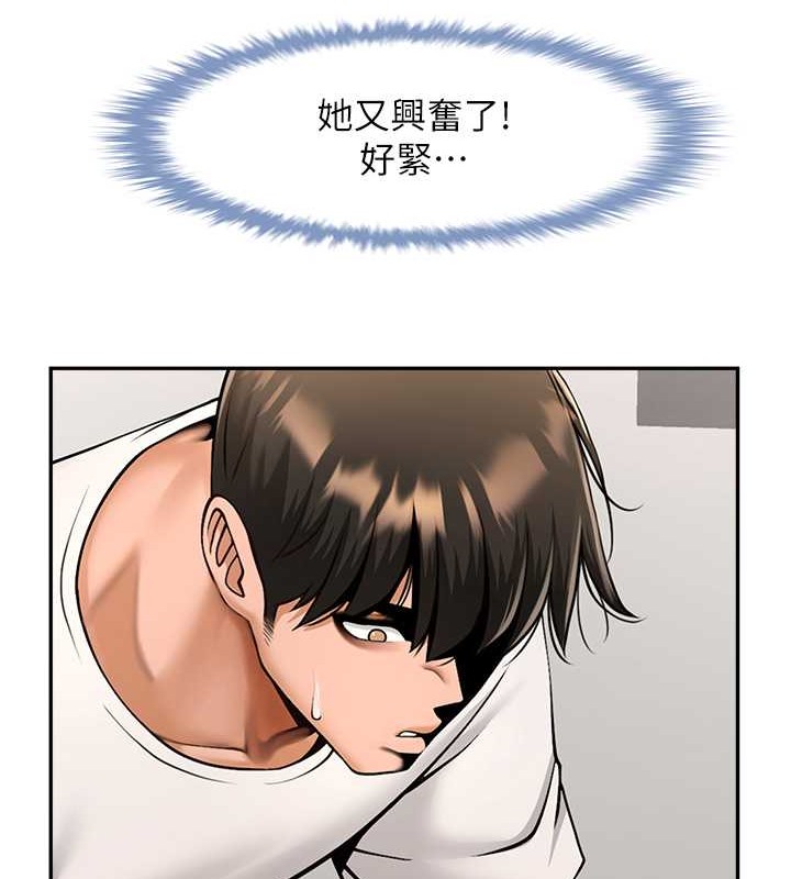 第44话-大炮!我被上了…对不起!! - 第97.jpg页