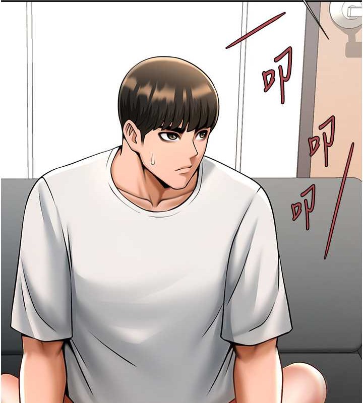 第44话-大炮!我被上了…对不起!! - 第99.jpg页