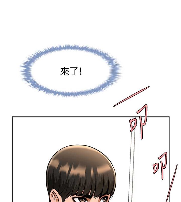 第44话-大炮!我被上了…对不起!! - 第101.jpg页