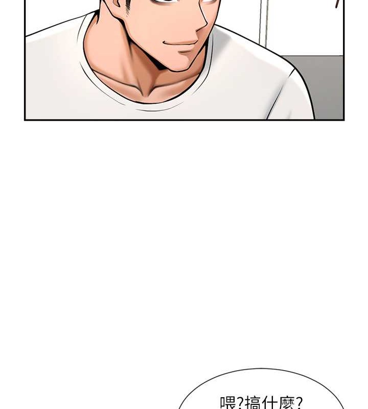 第44话-大炮!我被上了…对不起!! - 第102.jpg页