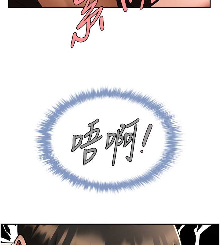 第44话-大炮!我被上了…对不起!! - 第106.jpg页