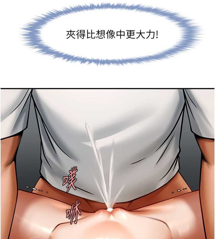 第44话-大炮!我被上了…对不起!! - 第108.jpg页