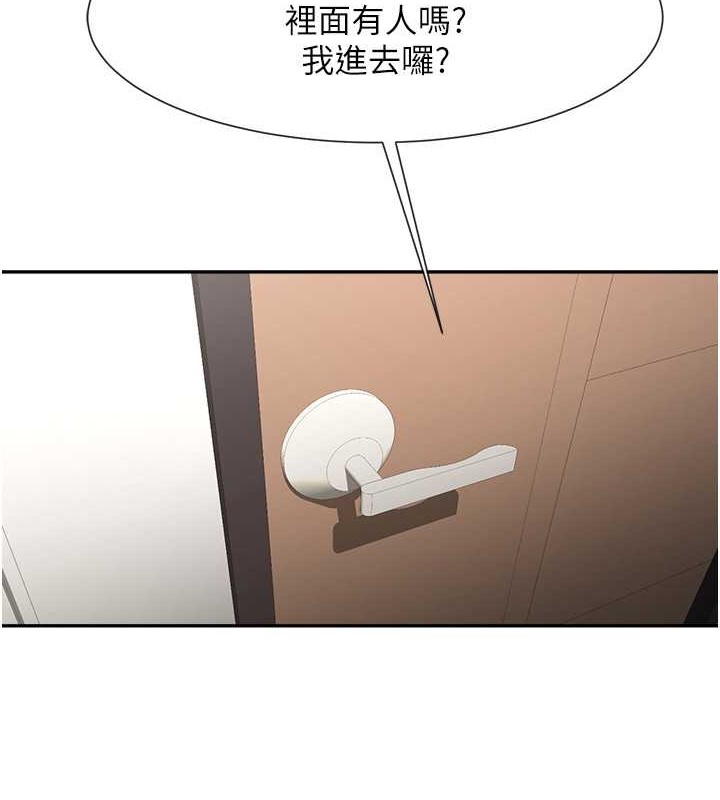 第44话-大炮!我被上了…对不起!! - 第111.jpg页