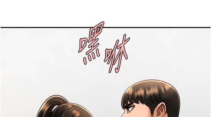 第44话-大炮!我被上了…对不起!! - 第114.jpg页