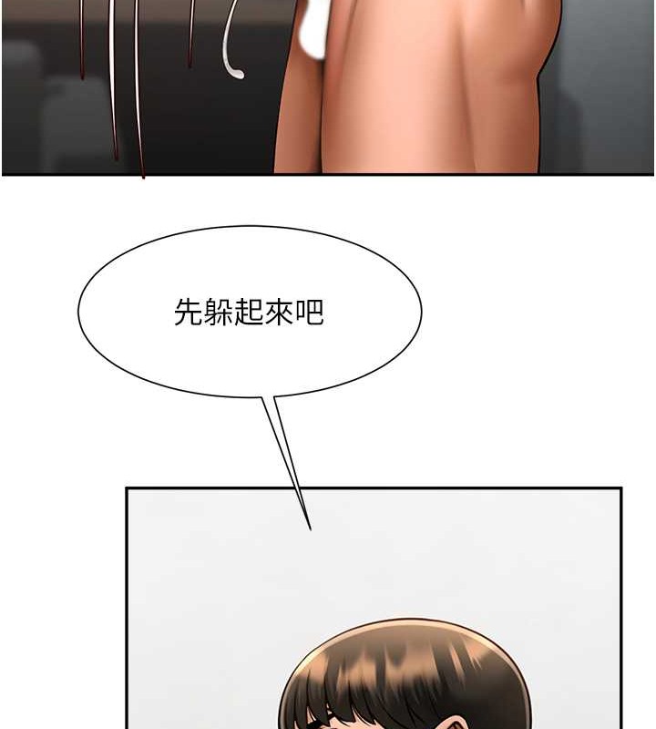 第44话-大炮!我被上了…对不起!! - 第116.jpg页