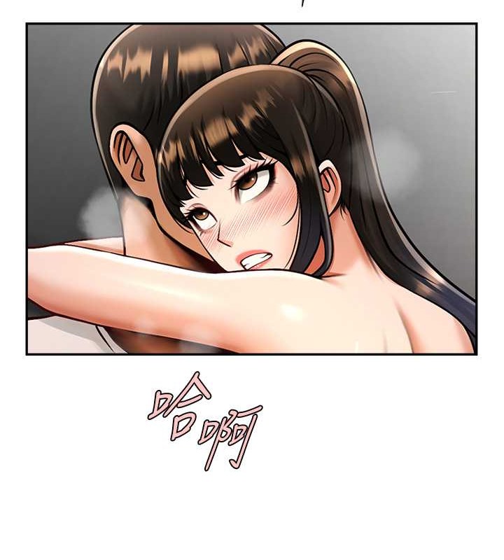 第44话-大炮!我被上了…对不起!! - 第122.jpg页