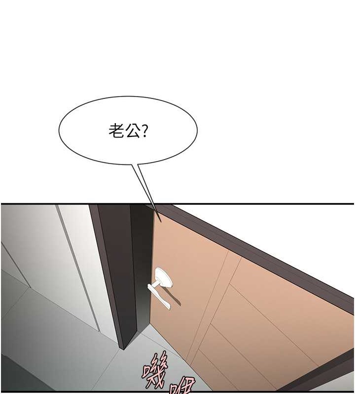 第44话-大炮!我被上了…对不起!! - 第125.jpg页
